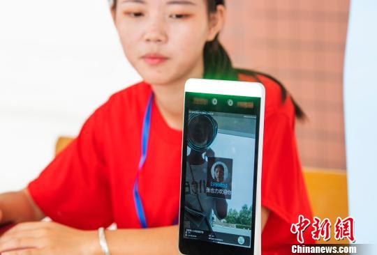 顔認(rèn)証であっという間に大學(xué)の入學(xué)手続き完了　江西省