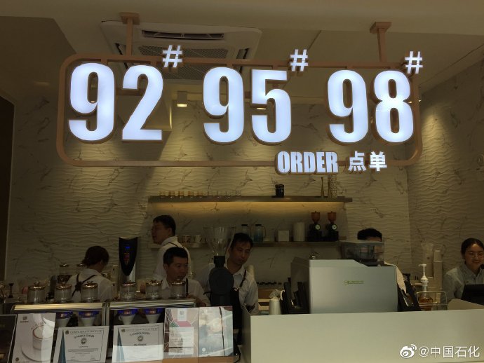 「レギュラー満タン」の後は「92號(hào)1杯！」中石化がGSでコーヒー発売