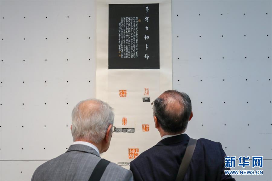 呉昌碩國際蕓術(shù)賞海外展が日本で開催
