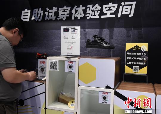 重慶で人気を集める「新小売」スタイル