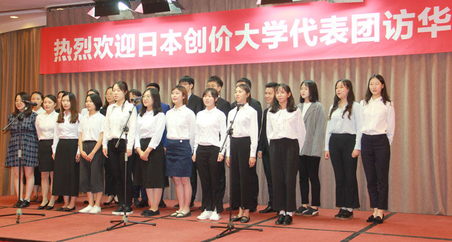 日本の創(chuàng)価大學(xué)が最大規(guī)模の代表団で訪中