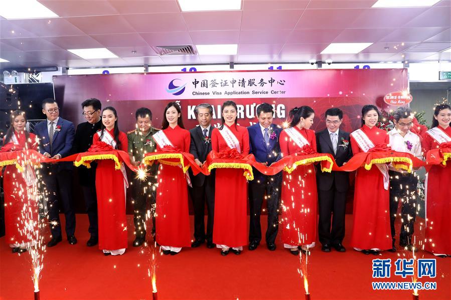 9月5日、ベトナムの首都ハノイにオープンした中國(guó)ビザ申請(qǐng)サービスセンターの開(kāi)業(yè)式でテープカットをする來(lái)賓たち（撮影?王迪）。