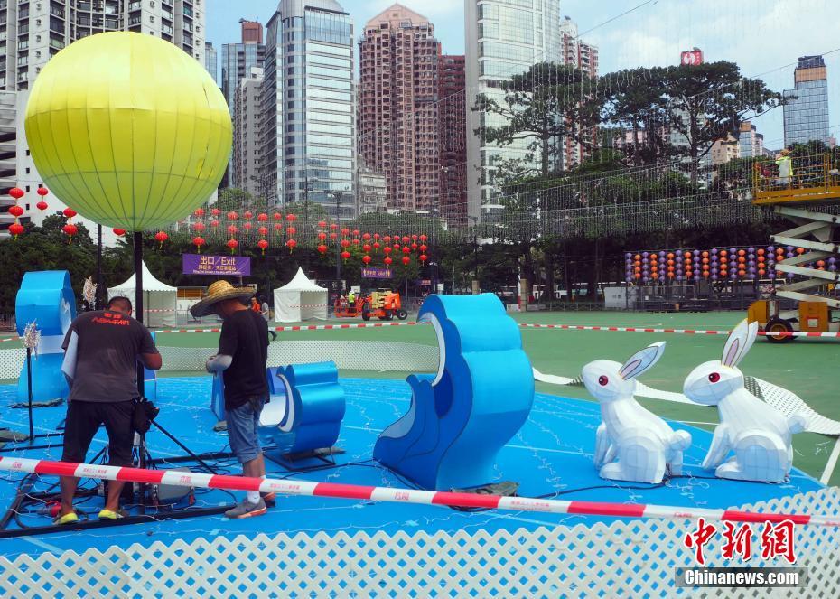 中秋節(jié)控え、香港地區(qū)各地でランタンフェスの準(zhǔn)備