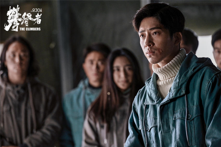 9月30日上映予定の登山映畫「クライマーズ」の「使命版」予告動(dòng)畫公開