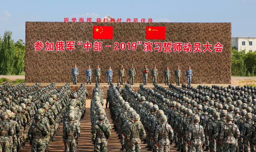 ロシア軍「中部2019」演習、中國部隊が全て現(xiàn)地入り