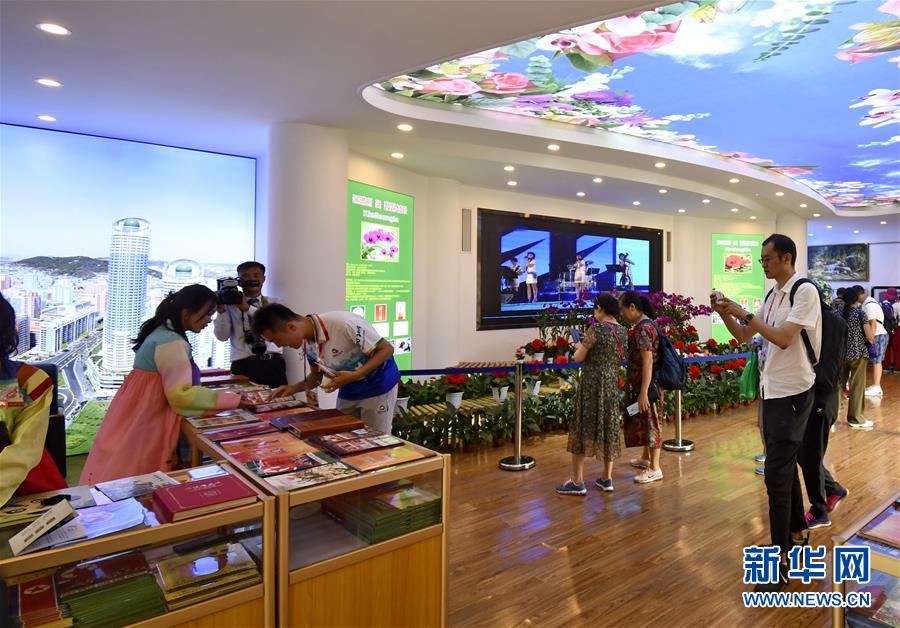 北京世界園蕓博覧會(huì)で「朝鮮デー」イベント開催