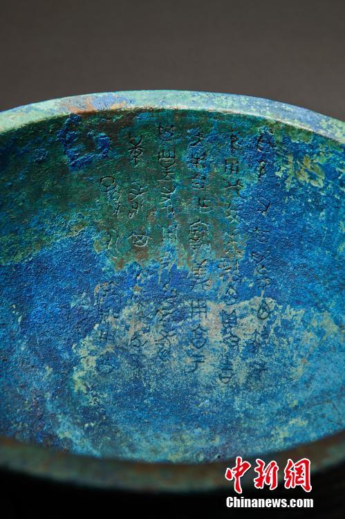 日本に流出した國家一級文化財「曾伯克父青銅組器」が中國に返還