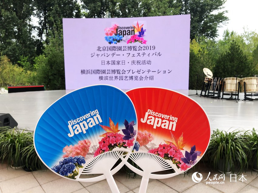 限られた時(shí)間で競う「花いけバトル」が熱い！世園會のジャパンデー