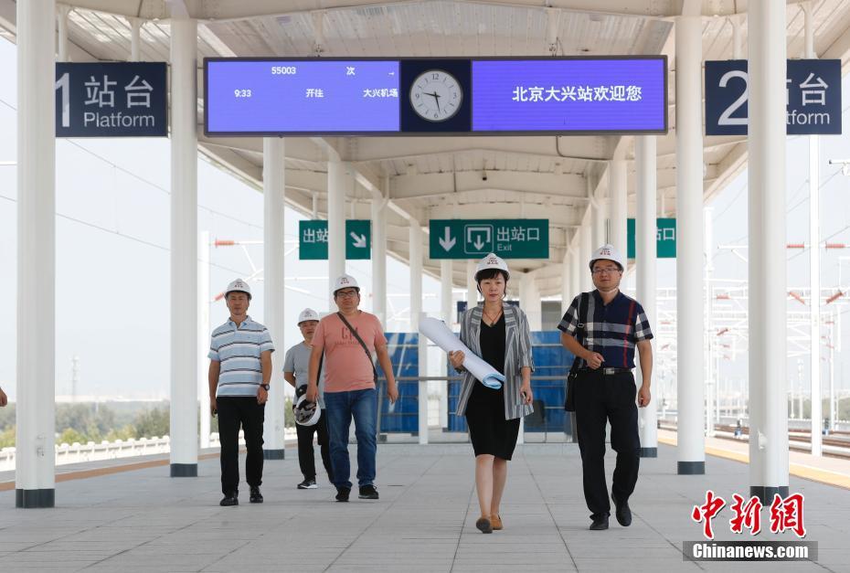 京雄都市間鉄道北京大興駅が竣工　まもなく運(yùn)用開始