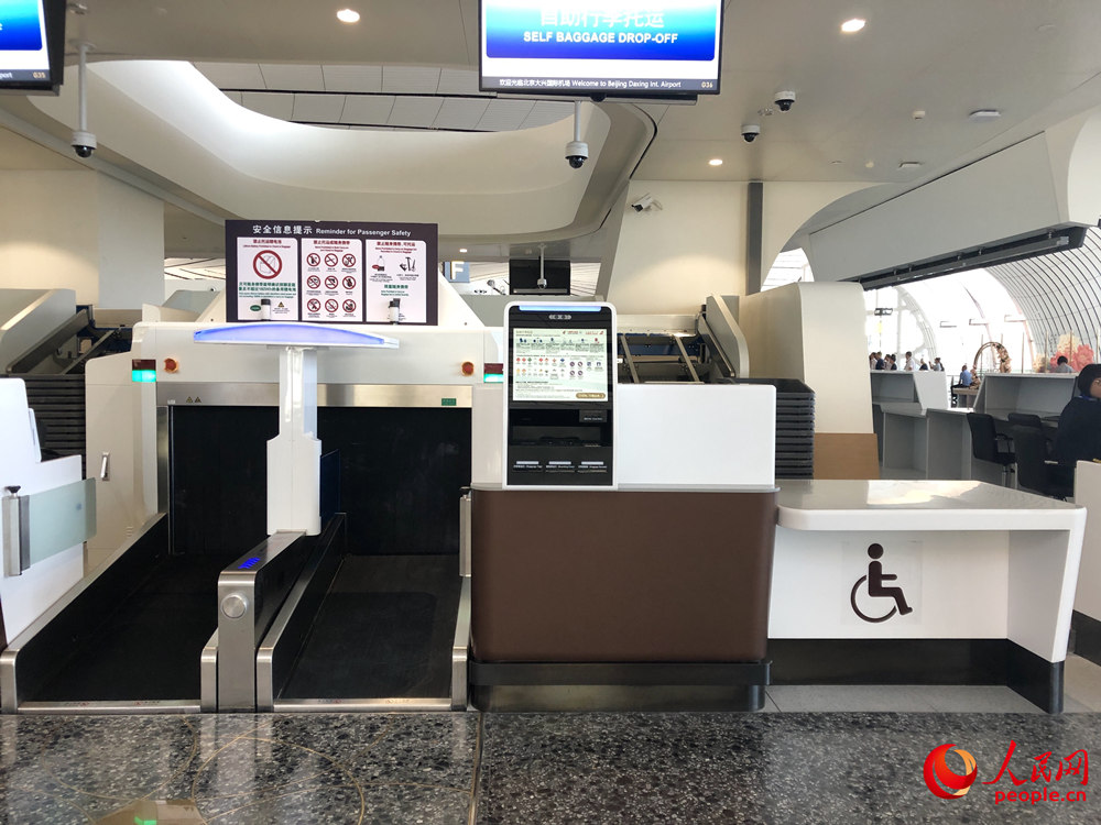 「バリアフリー化」を実現(xiàn)した北京大興空港