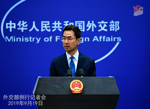 外交部、米議會に「香港獨(dú)立」分裂分子への支持を止めるよう促す