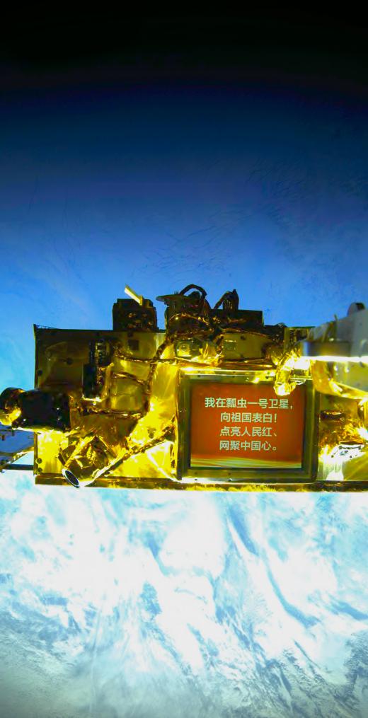 夜空を照らし祖國への愛を示す 人民網(wǎng)が26省區(qū)市で光のショー