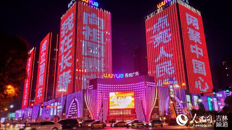 夜空を照らし祖國(guó)への愛を示す 人民網(wǎng)が26省區(qū)市で光のショー