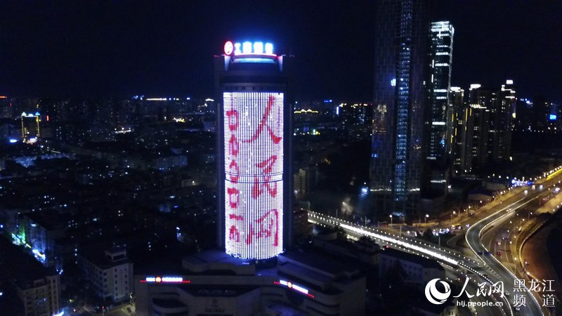 夜空を照らし祖國への愛を示す 人民網(wǎng)が26省區(qū)市で光のショー