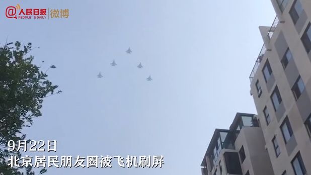 北京の空を飛翔する飛行機の數(shù)々がSNSを「占拠」　閲兵式演習
