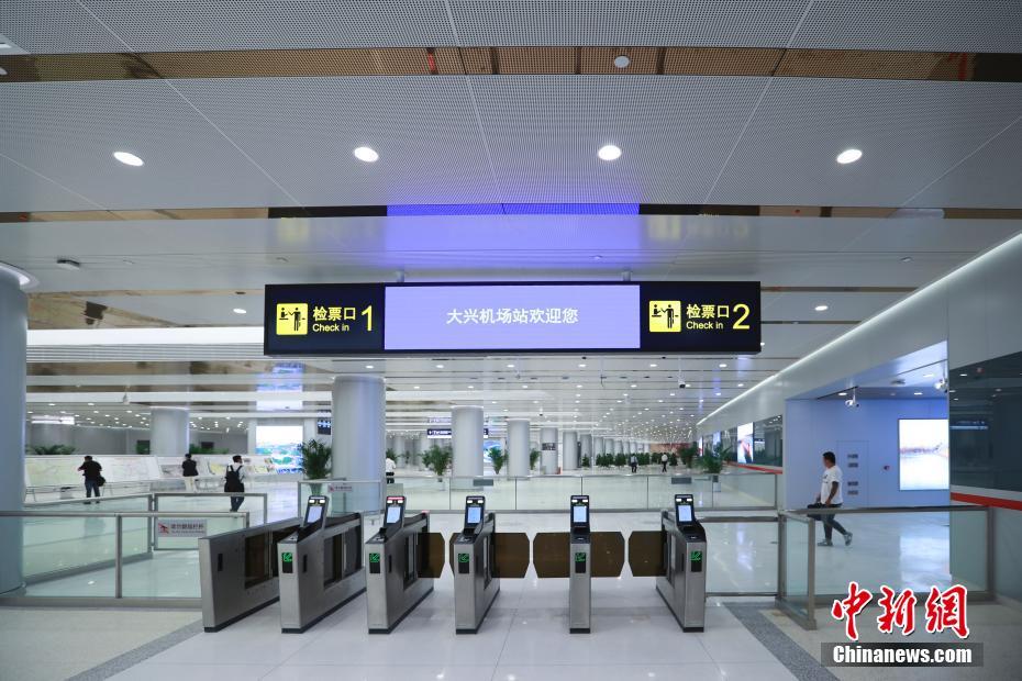 京雄都市間鉄道の北京區(qū)間、間もなく開通し運(yùn)用開始 北京