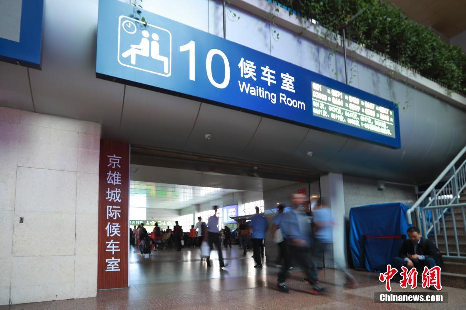 京雄都市間鉄道の北京區(qū)間、間もなく開通し運(yùn)用開始 北京