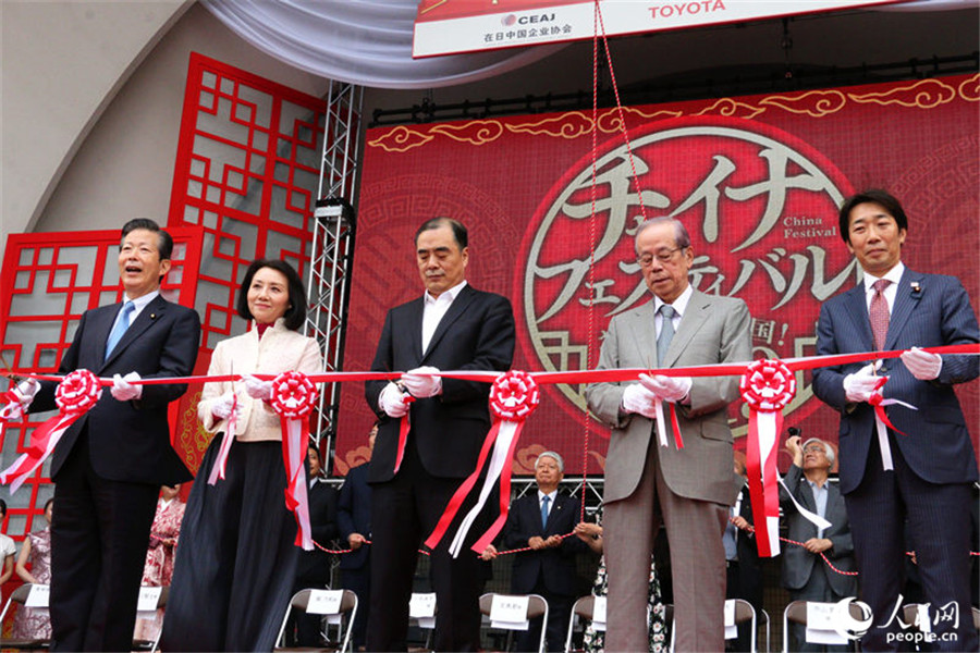 「チャイナフェスティバル2019」が東京代々木公園で開(kāi)催