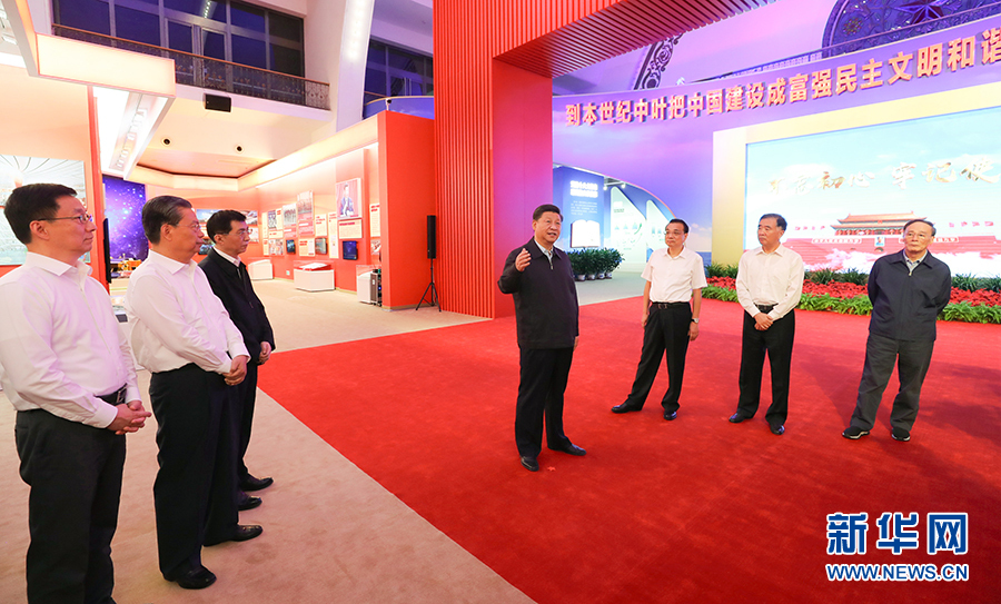 習(xí)近平総書記が「中華人民共和國成立70周年祝賀大型成果展」見學(xué)