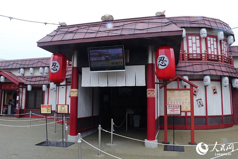 人気アニメ「NARUTO」の「木ノ葉隠れの里」が富士急ハイランドに登場