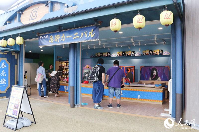 人気アニメ「NARUTO」の「木ノ葉隠れの里」が富士急ハイランドに登場(chǎng)