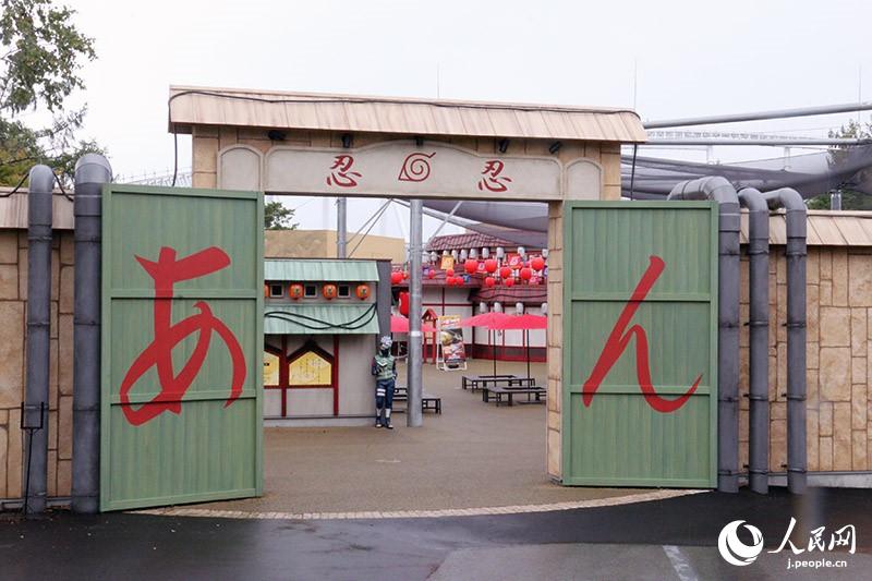 人気アニメ「NARUTO」の「木ノ葉隠れの里」が富士急ハイランドに登場(chǎng)