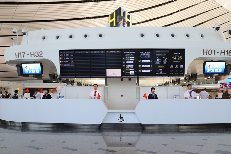 北京大興國際空港　航空會社66社が乗り入れを希望