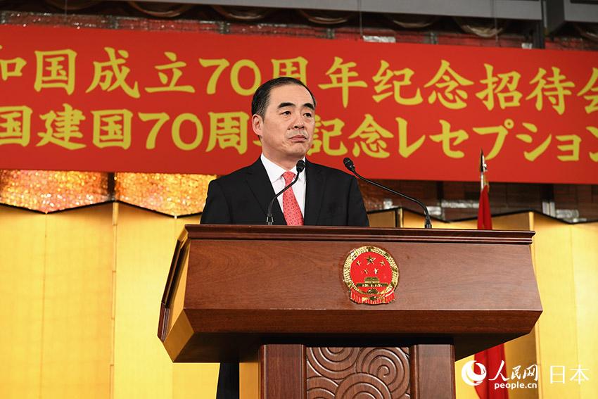 在日本中國(guó)大使館が「中華人民共和國(guó)建國(guó)70周年記念レセプション」
