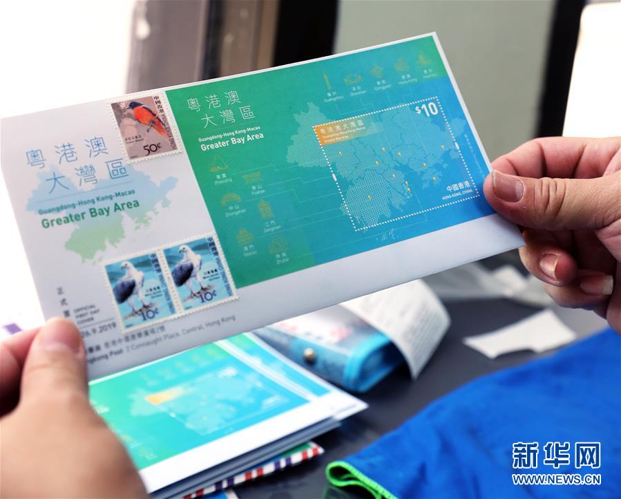 粵港澳大灣區(qū)の記念切手と関連グッズが香港?広州?マカオで同時(shí)発売