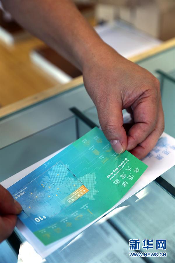 粵港澳大灣區(qū)の記念切手と関連グッズが香港?広州?マカオで同時発売