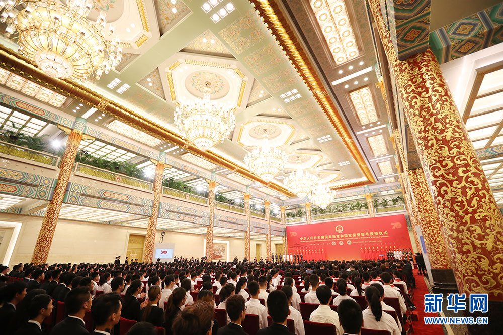 國家勲章と國家栄譽稱號の授與式で習(xí)近平総書記が重要談話