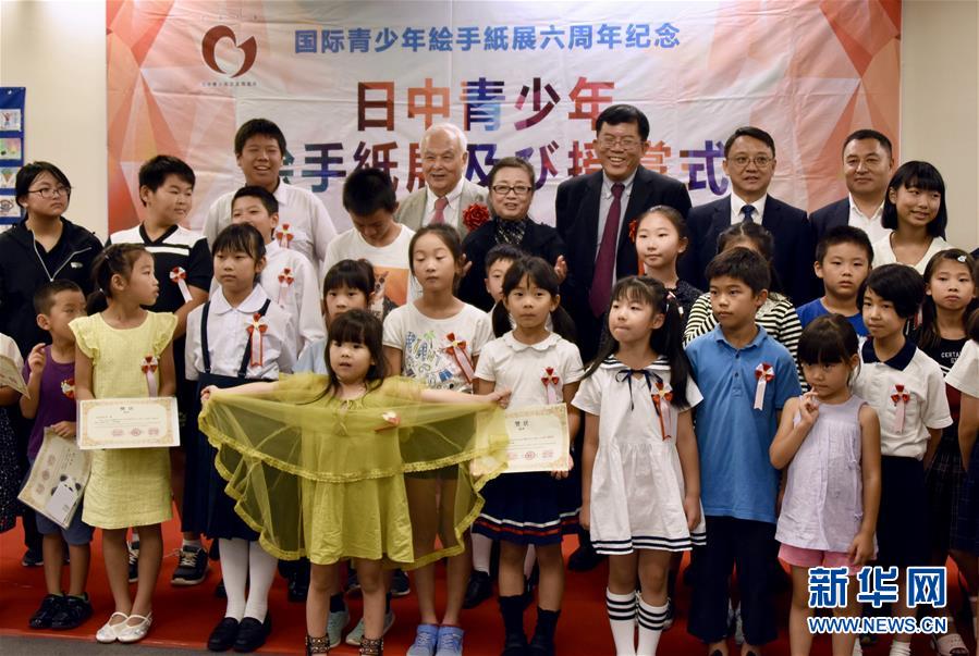 中日青少年絵手紙展が東京で開幕