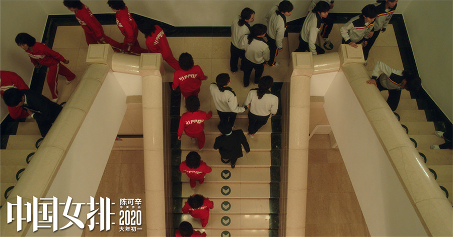 映畫(huà)「中國(guó)女子バレー」が特別動(dòng)畫(huà)で中國(guó)女子チームのW杯優(yōu)勝を祝福