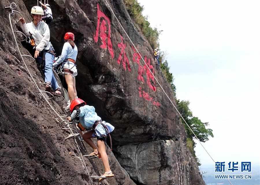 國(guó)慶節(jié)連休を多彩に楽しむ