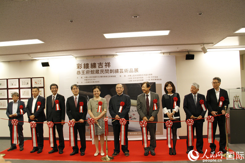 東京で特別展「彩縷繡吉祥--恭王府館藏民間刺繍蕓術(shù)品展」が開催