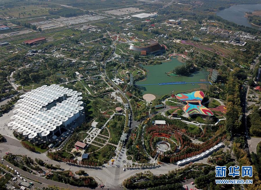 2019年中國(guó)北京世界園蕓博覧會(huì)が9日に閉幕