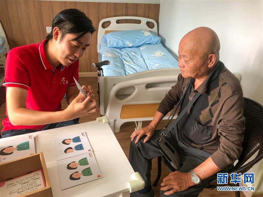 中國の高齢者人口が2050年頃には総人口の3分の一以上に