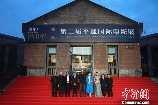第3回平遙國(guó)際映畫(huà)祭開(kāi)幕式にスター続々登場(chǎng)