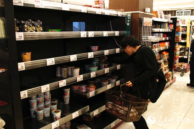 大型で非常に強(qiáng)い臺風(fēng)19號、今日にも日本上陸　中國在日本大使館が注意呼びかけ