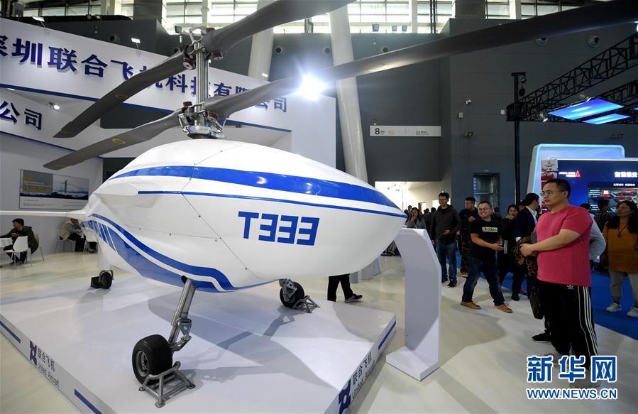 2019中國國際デジタル経済博覧會(huì)が開幕　 習(xí)近平國家主席が祝辭