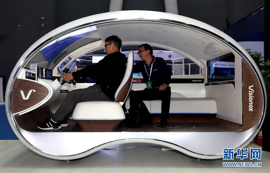 2019中國(guó)國(guó)際デジタル経済博覧會(huì)が開幕　 習(xí)近平國(guó)家主席が祝辭