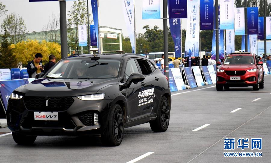 2019中國國際デジタル経済博覧會(huì)が開幕　 習(xí)近平國家主席が祝辭