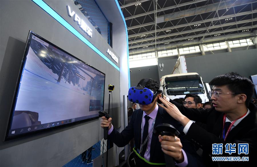 2019中國(guó)國(guó)際デジタル経済博覧會(huì)が開幕　 習(xí)近平國(guó)家主席が祝辭