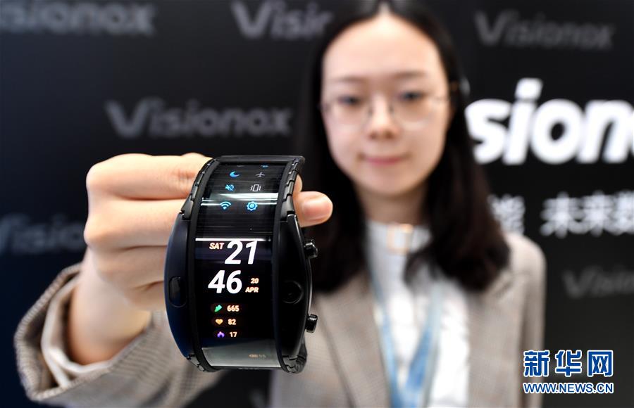 2019中國(guó)國(guó)際デジタル経済博覧會(huì)が開幕　 習(xí)近平國(guó)家主席が祝辭