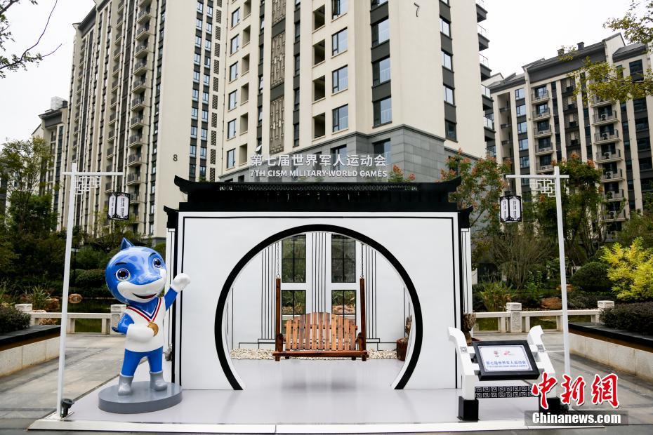 武漢軍人運動會の選手村を訪ねて　湖北省