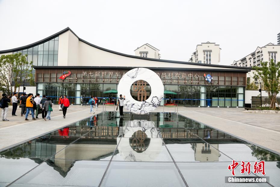 武漢軍人運(yùn)動(dòng)會(huì)の選手村を訪ねて　湖北省