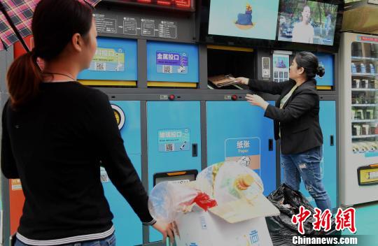 「顔認(rèn)証」スマートゴミ箱でゴミ分別がトレンドに　重慶市