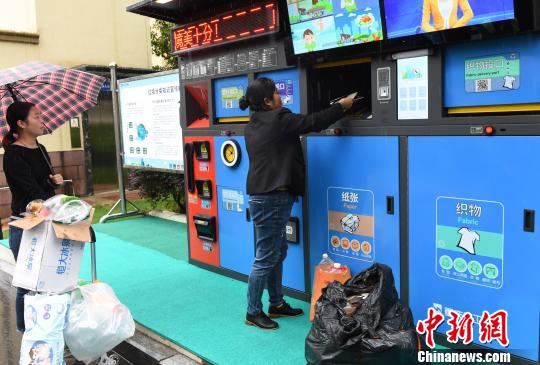 「顔認(rèn)証」スマートゴミ箱でゴミ分別がトレンドに　重慶市