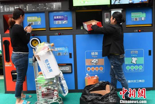 「顔認(rèn)証」スマートゴミ箱でゴミ分別がトレンドに　重慶市