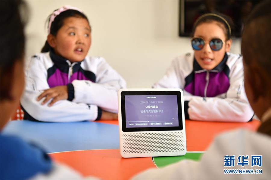 AI技術(shù)、視覚障害の學(xué)生の暮らしをサポート